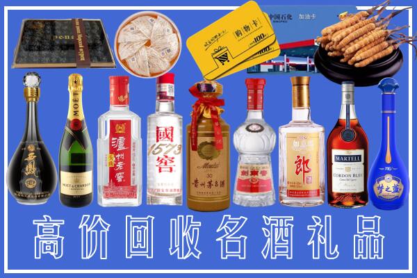 张家界市武陵源区回收烟酒