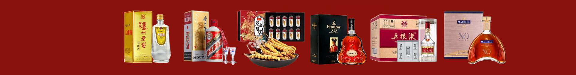 张家界市武陵源区客聚烟酒经营部