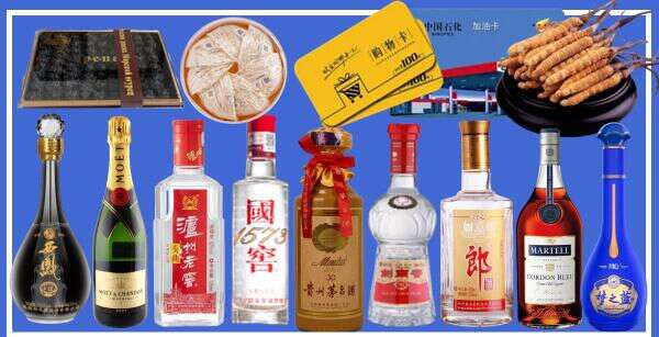 张家界市武陵源区客聚烟酒经营部