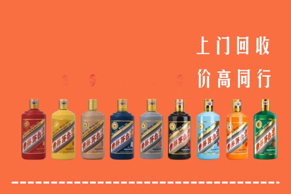 张家界市武陵源区回收茅台酒