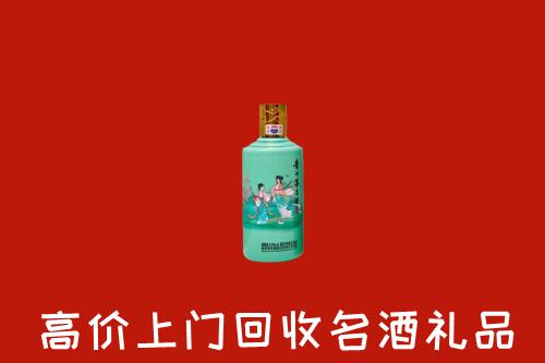 高价求购：张家界市武陵源区回收24节气茅台酒