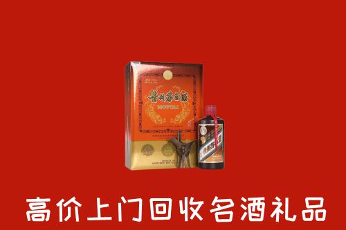 张家界市武陵源区回收贵宾特制茅台酒