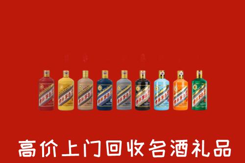 张家界市武陵源区回收纪念茅台酒
