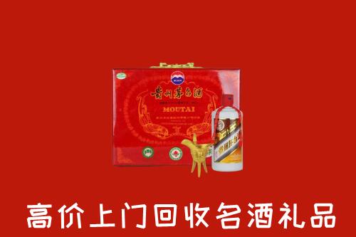 张家界市武陵源区回收茅台酒瓶