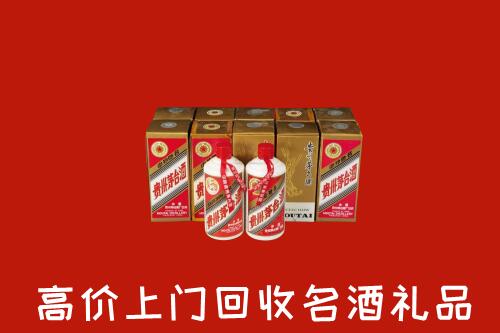 收购行情：张家界市武陵源区回收年份茅台酒
