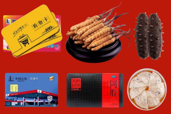 张家界市武陵源区回收礼品